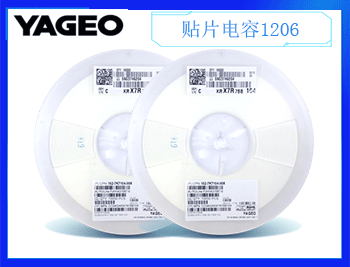 國巨電容代理商怎么判斷產品質量呢？
