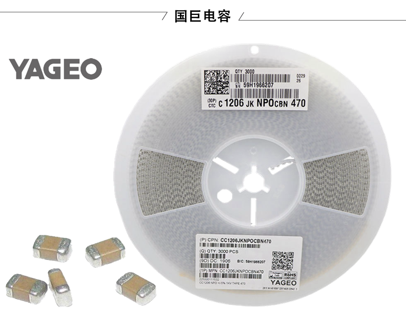 陶瓷貼片電容的耐壓值如何看？