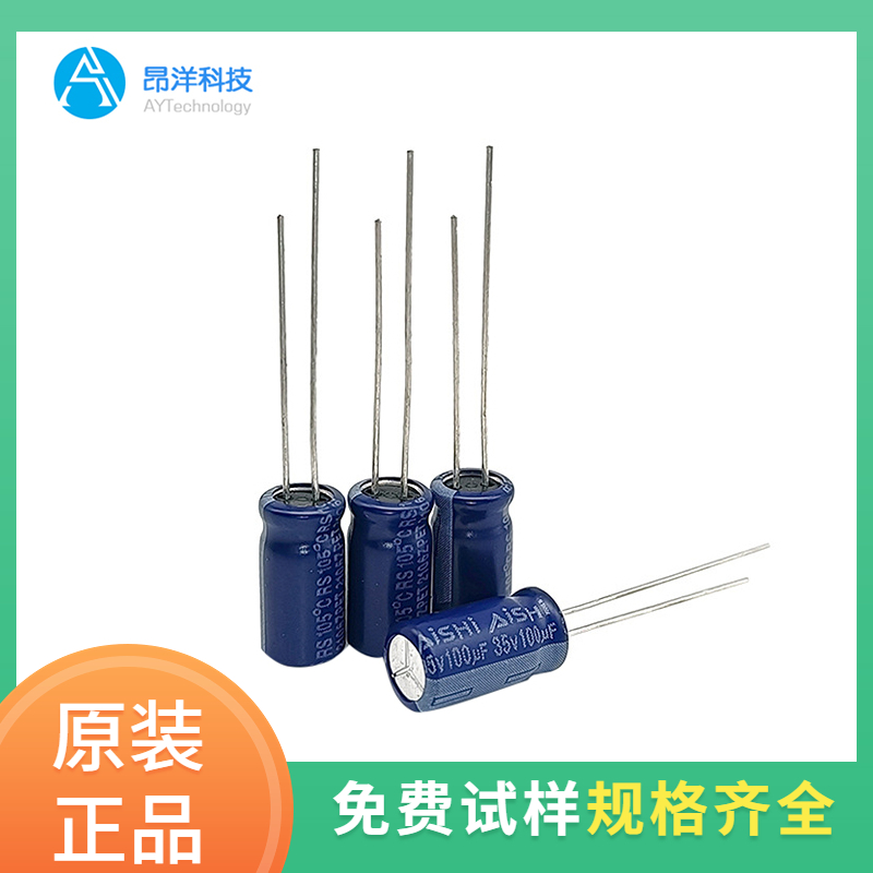 鋁電解電容溫升高電性能會減少嗎？