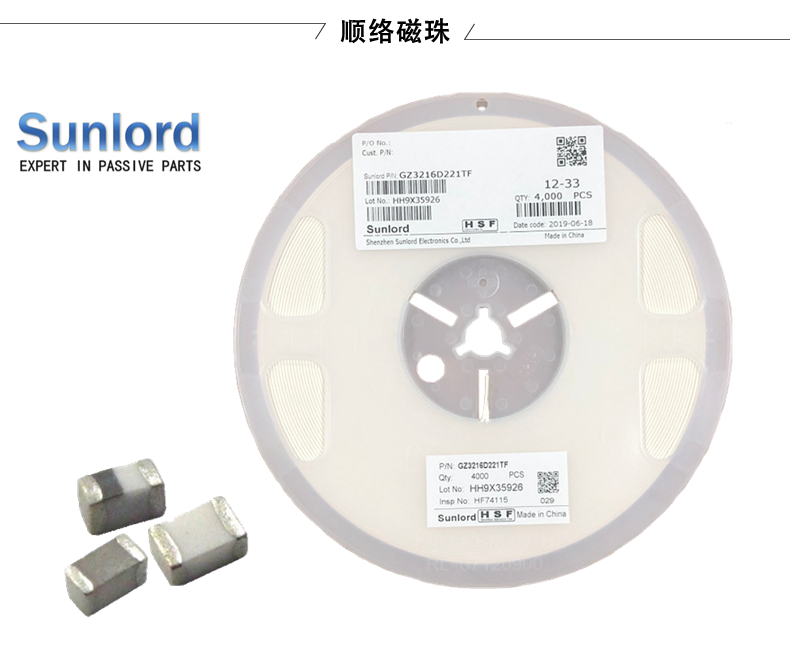 順絡電容的耐壓測試標準是多少？