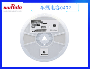 如何通過外觀鑒別村田電感的真?zhèn)危?></a>
                     <h3><span id=
