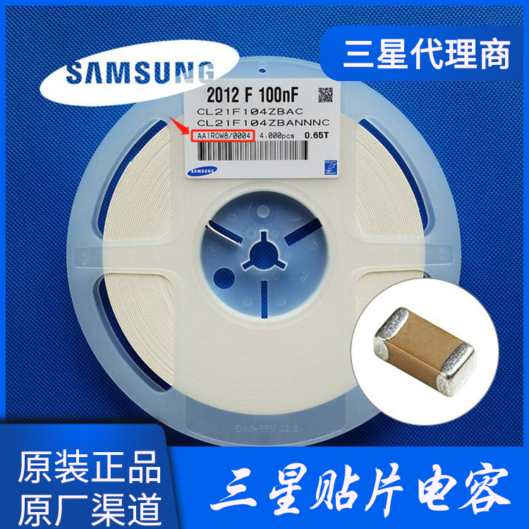 應如何看待三星電容器的生產日期和質量？