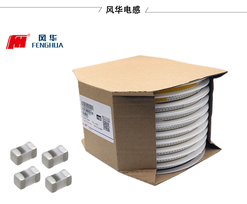 風(fēng)華功率電感出現(xiàn)異響，可能是哪些原因?qū)е碌模?></a>
                     <h3><span id=