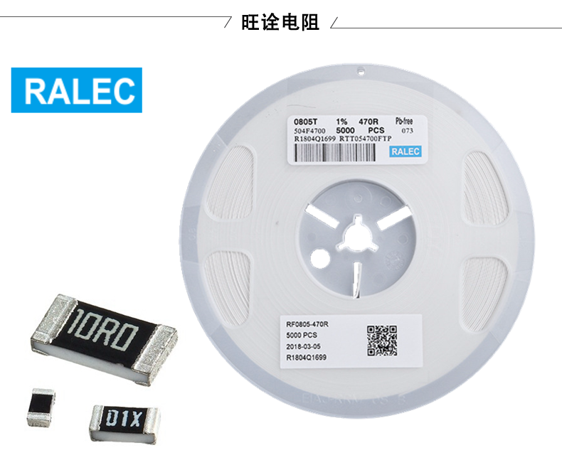 旺詮合金電阻的焊接工藝有什么特殊要求？